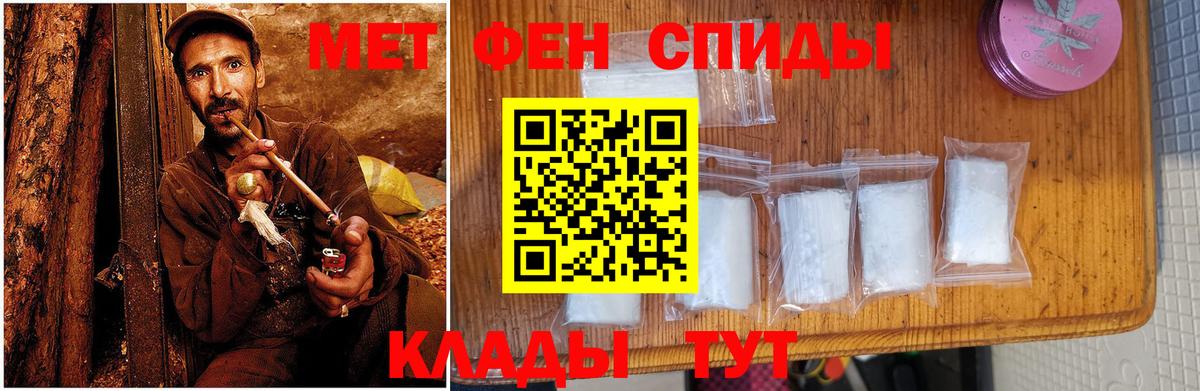 АМФЕТАМИН 98% Борисоглебск