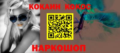 дурь Гуково