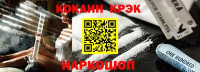 метамфетамин Гулькевичи