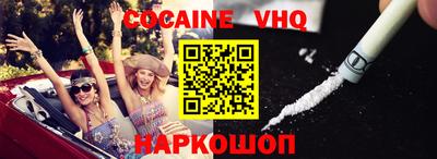 дурь Гуково