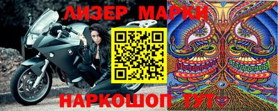 эйфоретик Гудермес