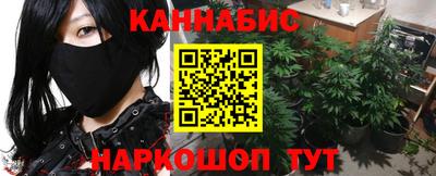метамфетамин Гулькевичи
