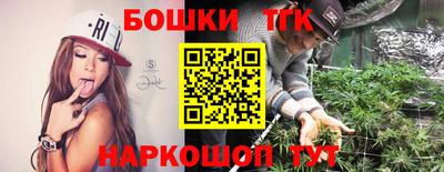 дурь Гуково