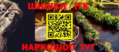 метамфетамин Гулькевичи