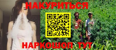 дурь Гуково