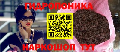 метамфетамин Гулькевичи