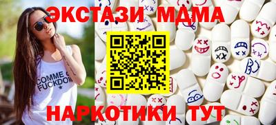 эйфоретик Гудермес