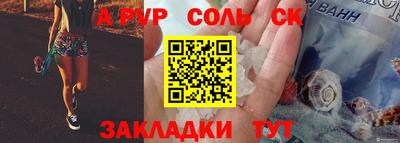 метамфетамин Гулькевичи