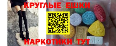 метамфетамин Гулькевичи
