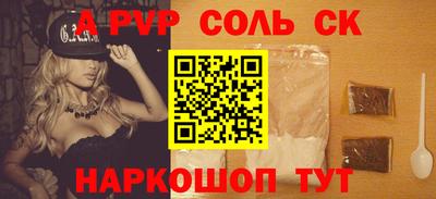 дурь Гуково