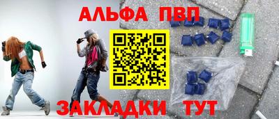метамфетамин Гулькевичи