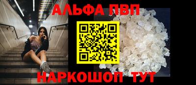 метамфетамин Гулькевичи