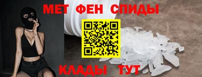 метамфетамин Гулькевичи