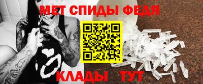 метамфетамин Гулькевичи