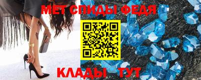 метамфетамин Гулькевичи