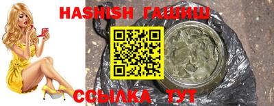 метамфетамин Гулькевичи