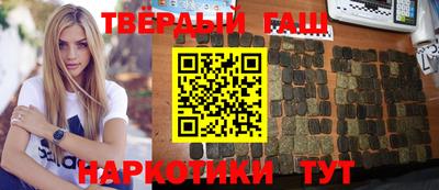 метамфетамин Гулькевичи