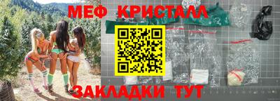 метамфетамин Гулькевичи