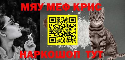 метамфетамин Гулькевичи