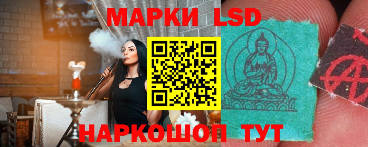 ЛСД экстази кислота  Вход с VPN  Борисоглебск  LSD-25 экстази кислота 