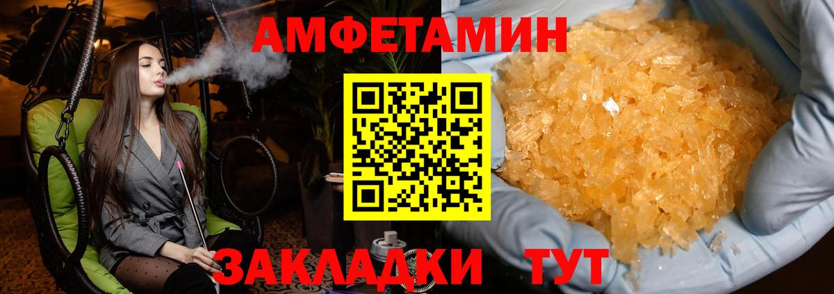 МЕТАМФЕТАМИН  Метамфетамин винт  Метамфетамин винт  Вход с VPN  Борисоглебск 