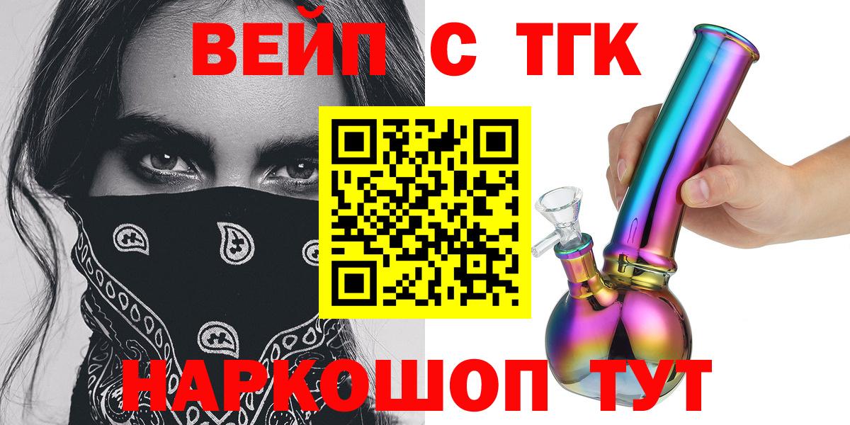 ТГК Wax Борисоглебск