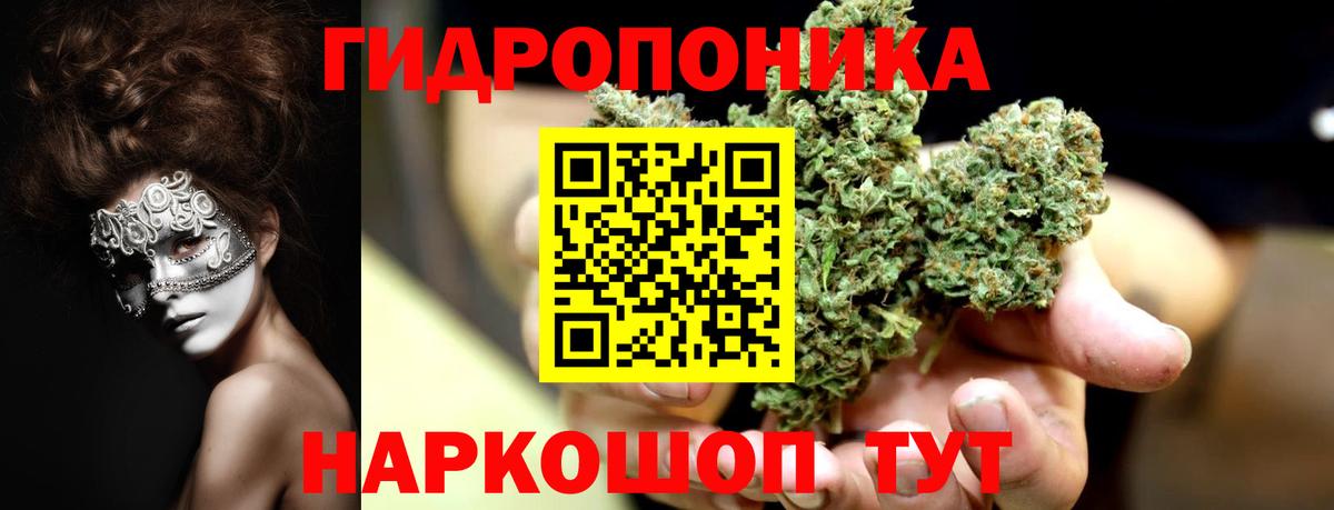 Каннабис MAZAR  Каннабис марихуана  Борисоглебск  Вход с VPN  Бошки марихуана VHQ 